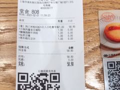 -小满手工粉(上海文峰广场店)