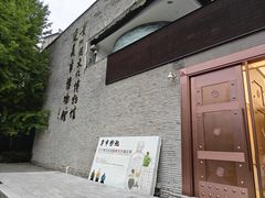 -遵义市博物馆