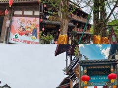 -崇州市街子古镇
