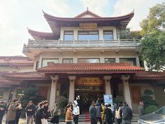 -湖畔居茶楼(湖滨店)