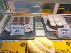 -猫王榴莲世家(三里屯SOHO商场店)