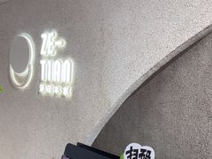 -泽田本家·铜锣烧(TX淮海店)