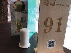 -粤域茶餐厅