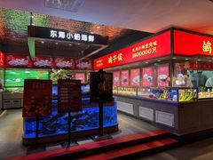 -鸽子侯·家宴·平价海鲜(绿地店)