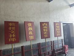 -内乡县衙博物馆