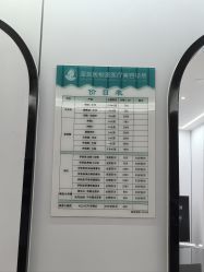 -深圳医恒美医疗美容