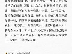 -Lostland交互式沉浸剧场