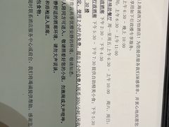 -上海浦西万怡酒店