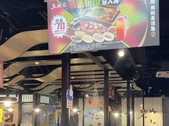 -鱼酷活鱼烤鱼(梅江印象城店)
