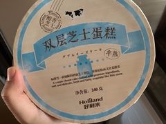 -好利来(龙首印象城店)