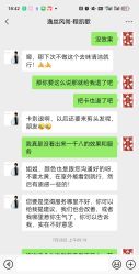 -逸丝风尚专注烫染