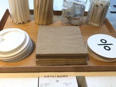 -% Arabica阿拉比卡咖啡(武康路店)