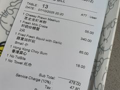 -东升园海鲜家