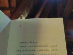 -良友书坊(安徽路店)
