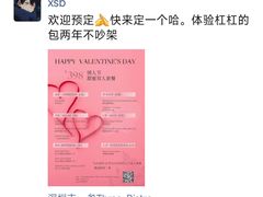 -叁 Three· bistro餐酒馆