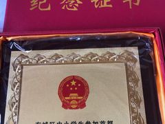 -人民大会堂