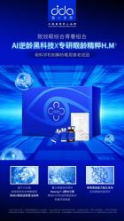 -雅曼妮spa美容养生