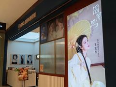 -海马体照相馆(大连柏威年购物中心店)