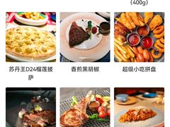 -布拉诺牛排西餐厅(上城天街店)
