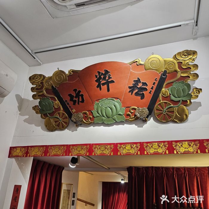 耘粹坊图片