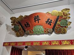 -耘粹坊