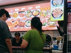 -清真·穆萨砂锅(大皮院店)