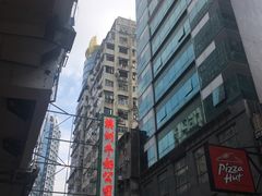 -澳洲牛奶公司(佐敦店)