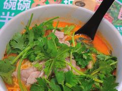 -和府捞面(宏伊广场店)