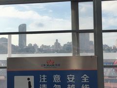 -丹东路渡口(轮渡站)