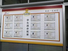 -赵汝飞练字硬笔书法(三林浦三路校区)