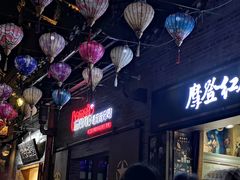 -东西巷