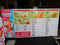 -蜜雪冰城(南禅寺2店)