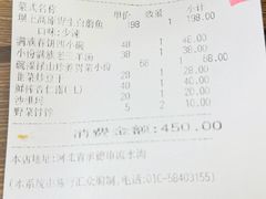 -乔家满族八大碗(中兴路店)