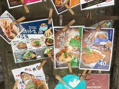-阿元来了(西环店)