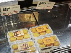 -黄远堂凤梨酥·伴手礼(中山路六店)