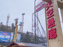 -梦幻奥陶纪景区