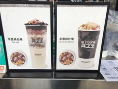 菜单-兵立王鲜果茶·奶茶(马家巷一店)