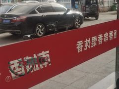 -南城香·饭香串香馄饨香(赵公口店)