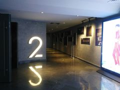 -橙天嘉禾影城(苏州印象城店)