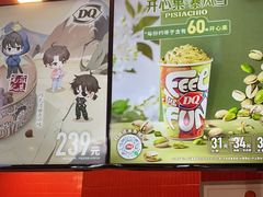 -DQ·蛋糕·冰淇淋(阜盛道店)