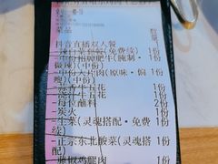 -杨记齐齐哈尔烤肉(总店)