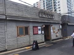 -Daedo Sikdang(往十里总店)