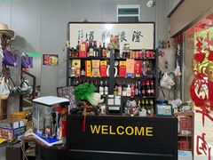 -小辫子羊肉面馆(周东店)