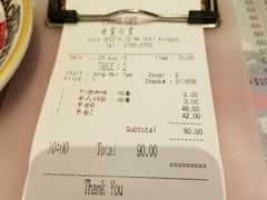 -世窗冰室(机场DFS店)
