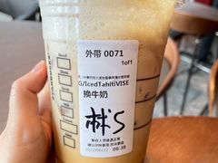 -星巴克(厦门SM新生活广场店)