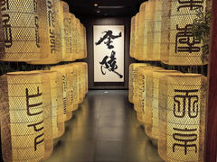 -金陵梦华·宫宴(南京首店)