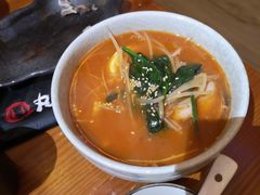 地狱拉面-丸藏和牛烧肉专门店(园区师惠坊店)