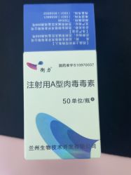 -深圳艺星医疗美容医院