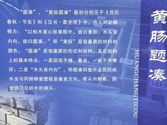 -汉陵苑