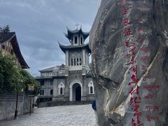-海螺沟风景区